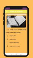 исламские статусы красивые Screenshot 2