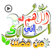 Animated Islamic Stickers