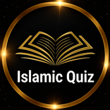 Islamic Quiz Guna