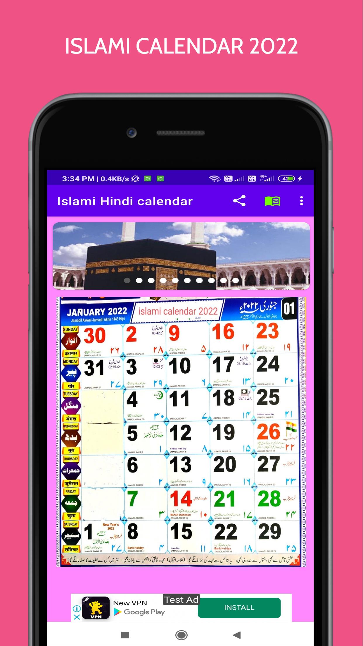 Islamic Calendar 2022 for Android - APK Download