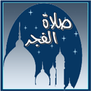 رسائل و صور صلاة الفجر APK