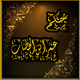 حكم الفارق عمر بن الخطاب icon