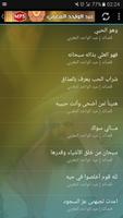 محاضرات عبدالواحد المغربي‎ تصوير الشاشة 3