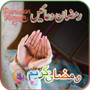 Ramadan Daily Duas APK