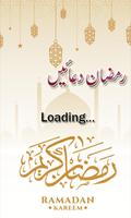 Ramadan Daily Duas gönderen