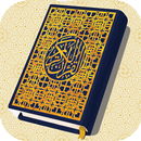 سورة الاعراف | صوتية بدون نت APK