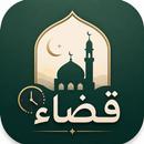 قضاء : تتبع صلواتك الفائتة APK
