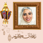 Ramadan Mubarak Photo Frames - icône