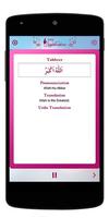 Salat Supplications syot layar 2
