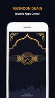 Islamic Duain (Supplications)  screenshot 1