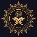Al Quran ul Hakeem - القرأن ال APK