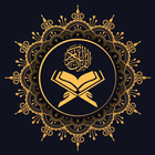 Al Quran ul Hakeem - القرأن ال icono