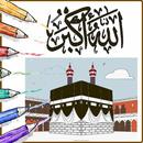 Islamic Colouring Book For Family APK