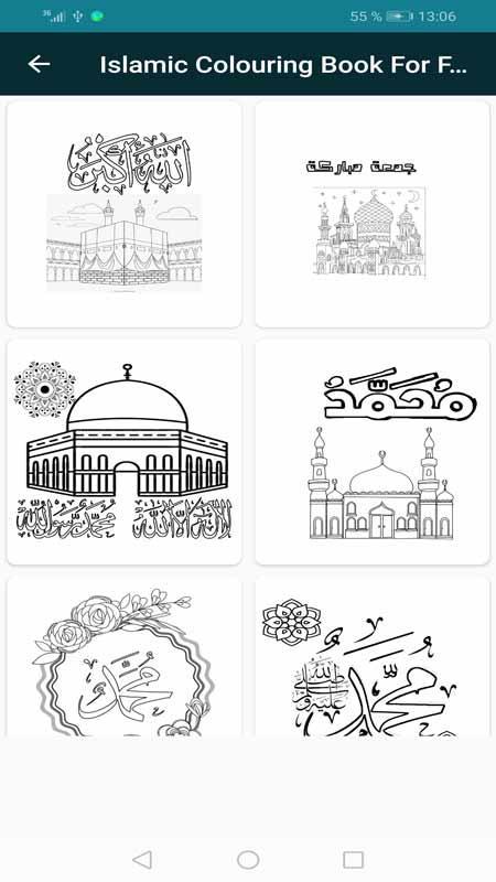 كتاب تلوين إسلامي للكبار والصغار For Android Apk Download