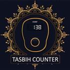 Digital Tasbih Counter أيقونة