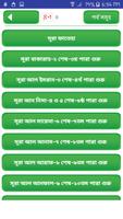 কুরআন শরীফ or quran sharif ban screenshot 2