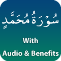 Surah Muhammad
