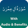 Surah Al e Imran