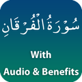 Surah Furqan