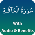 Surah Haaqqah