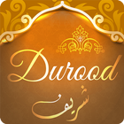 Durood Zeichen