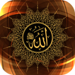 ”Asma ul Husna Wallpapers