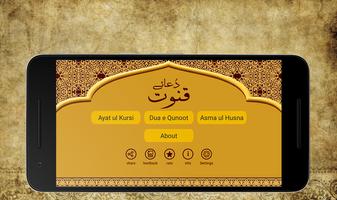 Dua-e-Qunoot screenshot 1