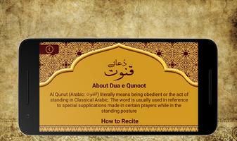 Dua-e-Qunoot capture d'écran 3