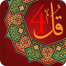 APK 4 Qul Quranic Surah (Char Qul)