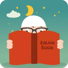 Kids Islamic Kalmas アプリダウンロード