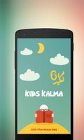 Kids Islamic Kalmas پوسٹر