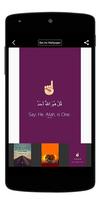 Islamic Quotes Ayat Wallpapers poster