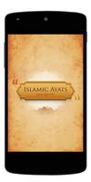 Islamic Quotes Ayat Wallpapers capture d'écran 1