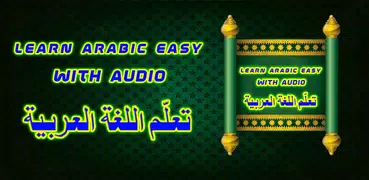 Learn Arabic Easy with Audio