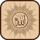 99 Names of Allah icon