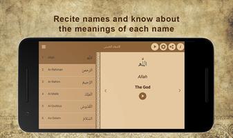 99 Names of Allah 스크린샷 2