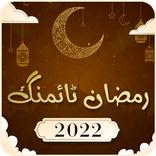 Ramzan Timings (Ramadan)