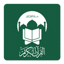 Quran MP3 Prayer Times & Qibla APK