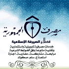 Islamic banking sector icon