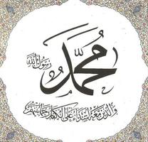 islamic calligraphy art screenshot 1