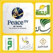 Islamic:(live channels)