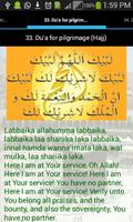 Islamic Dua Durood Surah More capture d'écran 3