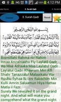 Islamic Dua Durood Surah More capture d'écran 1