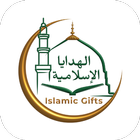 Islamic Gifts icône