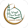 Islamic Gifts هدايا إسلامية