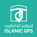 Islamic GPS APK