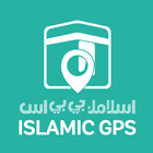 Islamic GPS アイコン