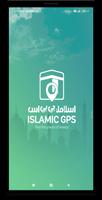 Islamic GPS ポスター