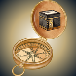 البحث عن القبلة - islamic hub