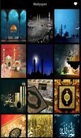 2 Schermata خلفيات اسلامية بدون نت روعة